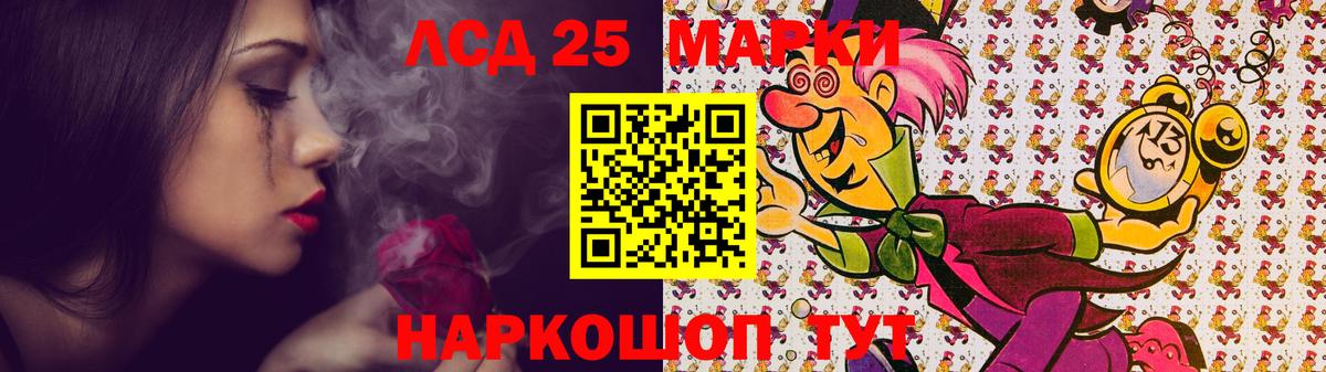 LSD-25 экстази кислота Новокузнецк