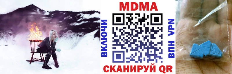мега ТОР  Новокузнецк  MDMA VHQ 