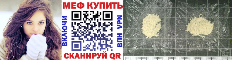 Меф кристаллы  Новокузнецк 