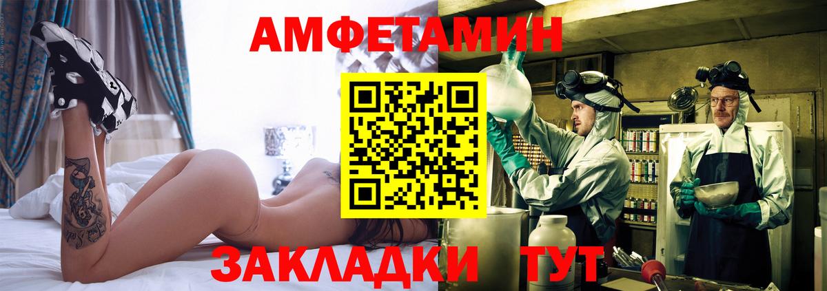 МЕТАМФЕТАМИН винт  МЕТАМФЕТАМИН винт  Вход с VPN  Новокузнецк 