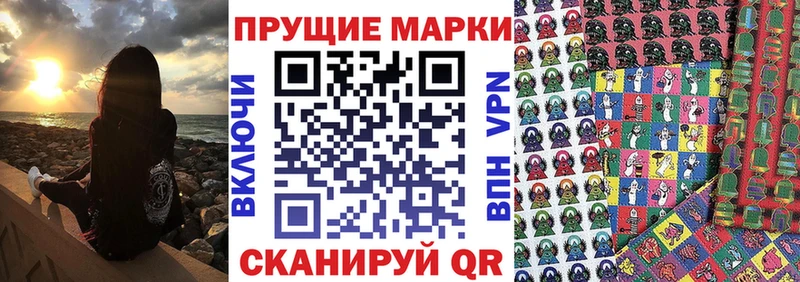 Марки NBOMe 1,5мг  Новокузнецк 