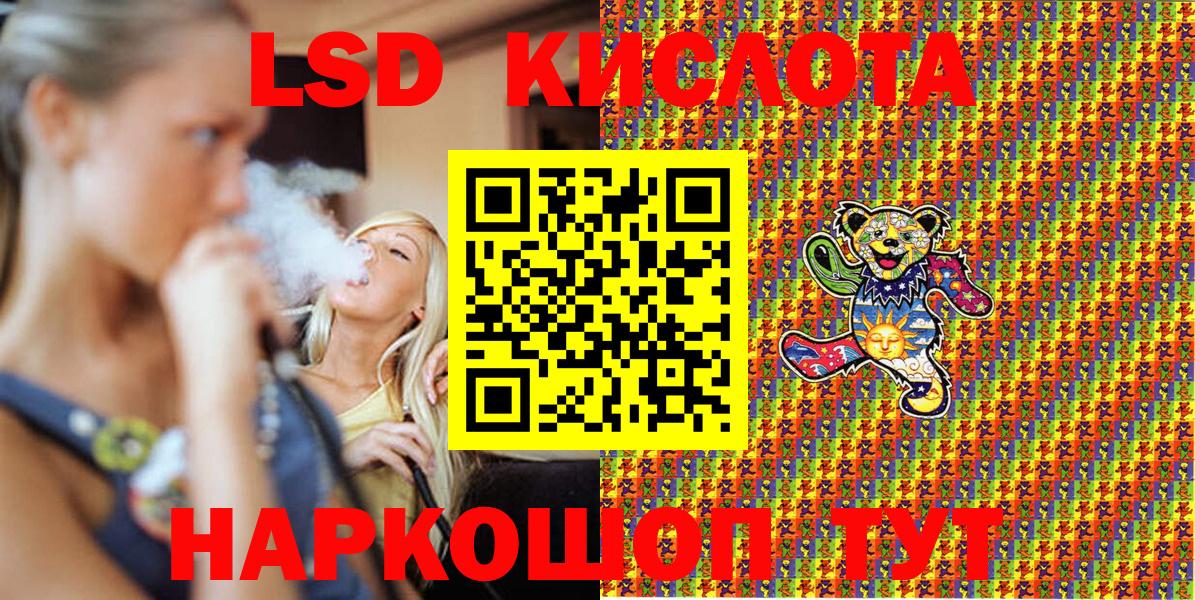Марки NBOMe 1,8мг Новокузнецк
