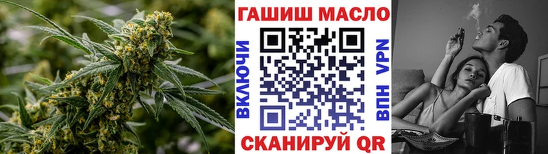 Дистиллят ТГК жижа  сайты даркнета клад  Новокузнецк 