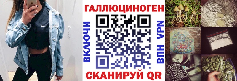 Галлюциногенные грибы мухоморы  Новокузнецк 